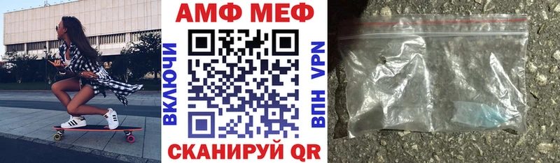 Амфетамин Розовый Островной