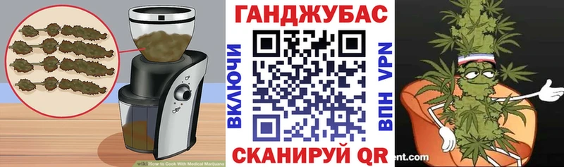 Cannafood марихуана  Островной 