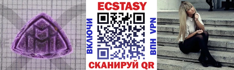 ЭКСТАЗИ 99% hydra как войти Островной