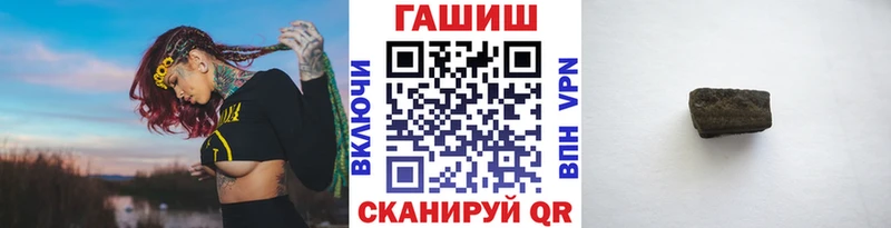 ГАШ hashish  Островной 