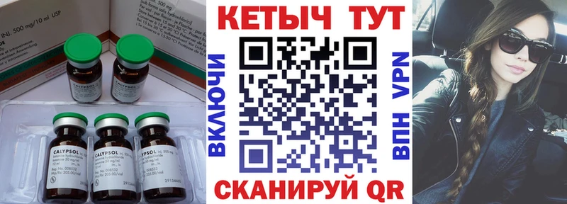 Кетамин VHQ  Островной 