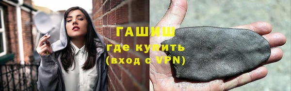 мет Новодвинск