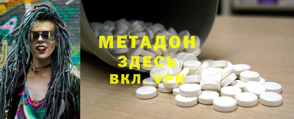 мет Новодвинск