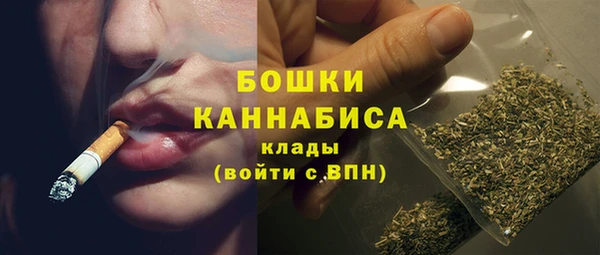 марки nbome Нефтегорск