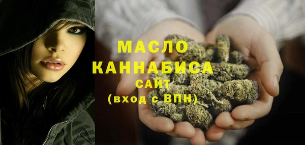 спиды Нефтекумск