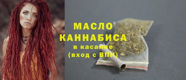 спиды Нефтекумск