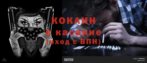 марки nbome Нефтегорск