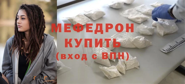 спиды Нефтекумск