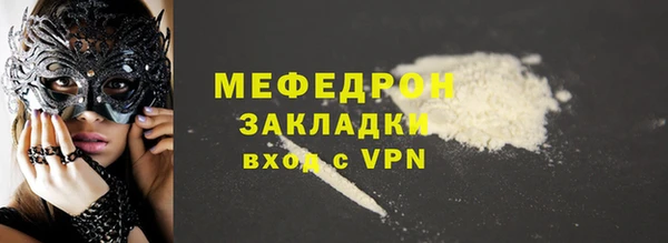 твердый Нея