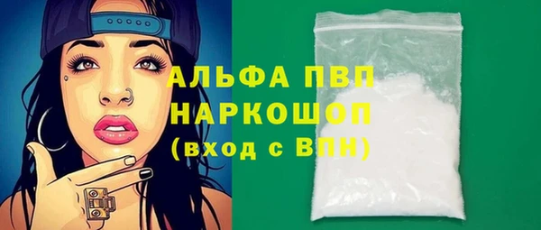 мет Новодвинск