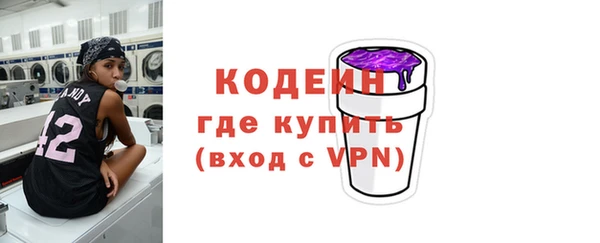 мет Новодвинск