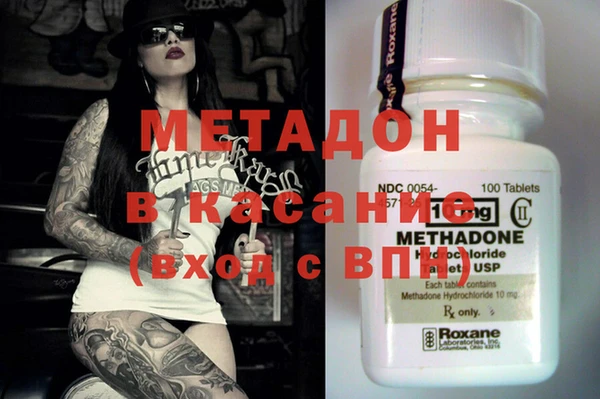 мет Новодвинск