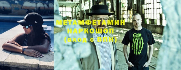 хмурый Новокубанск