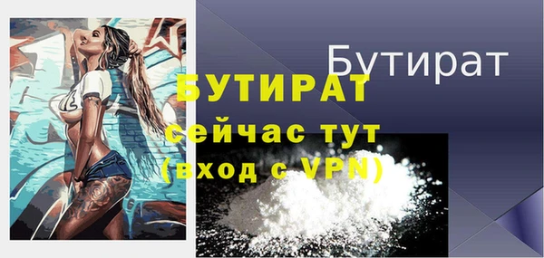 мет Новодвинск
