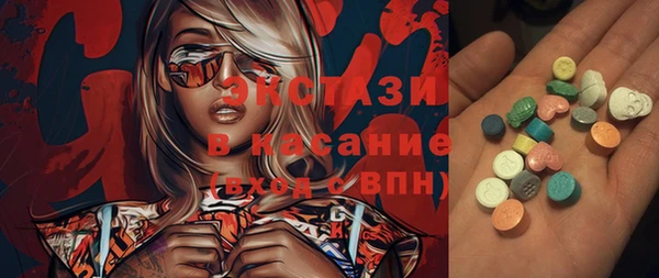 альфа пвп Билибино