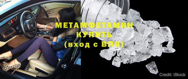 спиды Нефтекумск