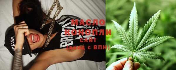 спиды Нефтекумск