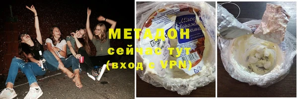 спиды Нефтекумск