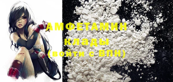 марки nbome Нефтегорск