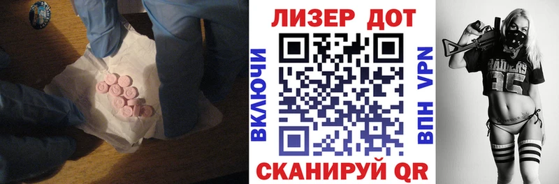 LSD-25 экстази кислота  купить наркотик  Островной 