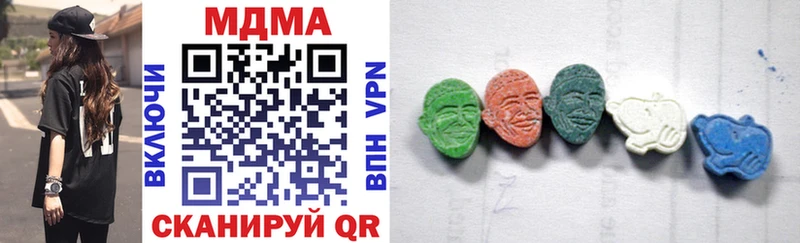 MDMA VHQ  Островной 