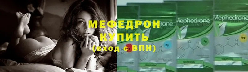 omg сайт  хочу   Островной  Меф mephedrone 