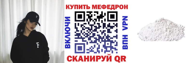 Мефедрон мяу мяу  ОМГ ОМГ рабочий сайт  Островной  сколько стоит 