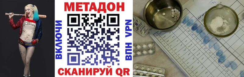 MEGA зеркало  Островной  Метадон мёд 