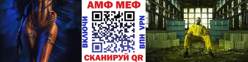 Первитин мет Островной