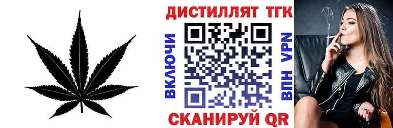 как найти закладки Островной маркетплейс наркотические препараты ТГК жижа