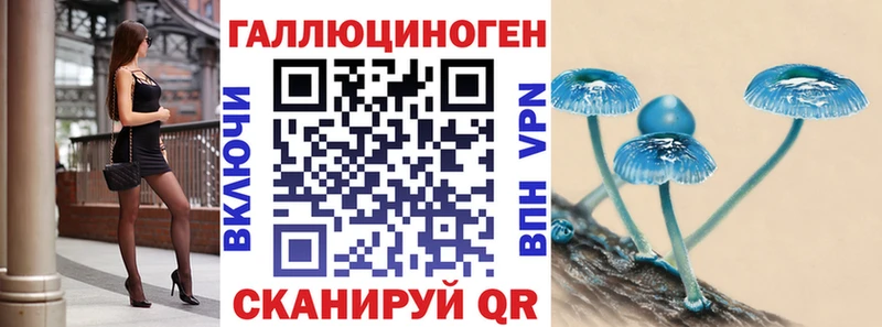 магазин продажи наркотиков  Островной  Псилоцибиновые грибы мухоморы 